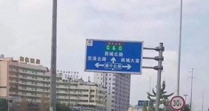 Ucraina în fața Rusiei, tehnologia versus forța-brută Aliexpress free shipping North Korean rocket