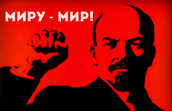 Pacifiștii războiului antiromânesc!