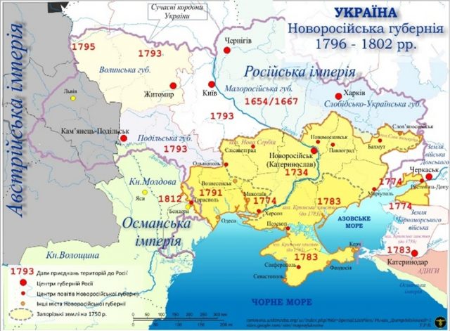 Gubernia Novorusia în 1800, în vremea țarului Pavel I Gubernia Novorusia în 1800, în vremea țarului Pavel I