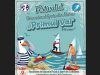 La UOC debutează ‘Primul Val’, festivalul universitar al sporturilor nautice