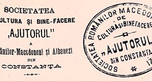 «Ajutorul»