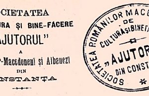 «Ajutorul»