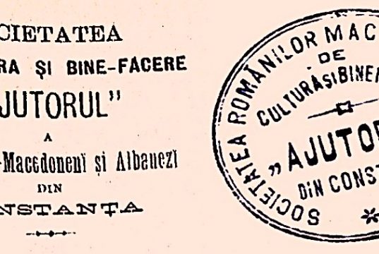 «Ajutorul»