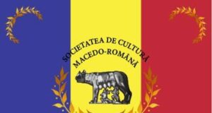 Steagul Societății de Cultură și Binefacere „Ajutorul” din Constanța a Românilor Macedoneni și Albanezi Imaginea de astăzi a steagului Societății de Cultură Macedo-Română (reconstituire din 2019)