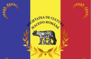 Steagul Societății de Cultură și Binefacere „Ajutorul” din Constanța a Românilor Macedoneni și Albanezi Imaginea de astăzi a steagului Societății de Cultură Macedo-Română (reconstituire din 2019)