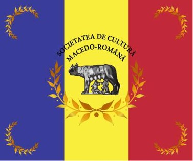 Steagul Societății de Cultură și Binefacere „Ajutorul” din Constanța a Românilor Macedoneni și Albanezi Imaginea de astăzi a steagului Societății de Cultură Macedo-Română (reconstituire din 2019)