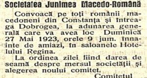 Asociația „Junimea Macedo-Română” din Constanța (1922-1925) Convocator Adunarea Generală a „Junimii Macedo-Române”/27 mai 1923/ ziarul „Dobrogea Jună”, Anul XVII, nr. 116, 25 mai 1923, p. 2